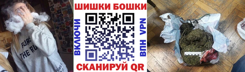 Все наркотики Владивосток Марихуана Альфа ПВП ГАШИШ Codein COCAIN