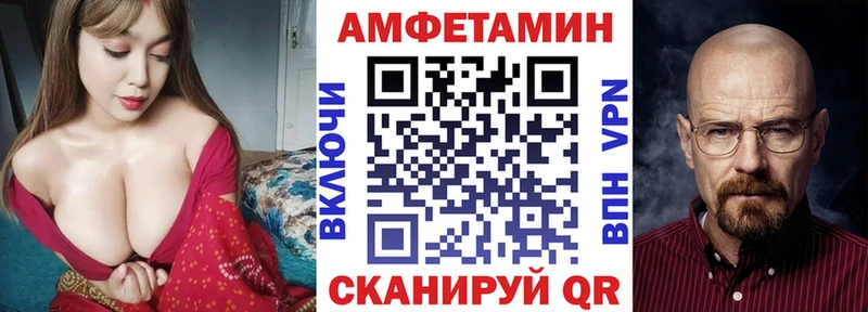 Амфетамин Premium  магазин продажи наркотиков  Владивосток 