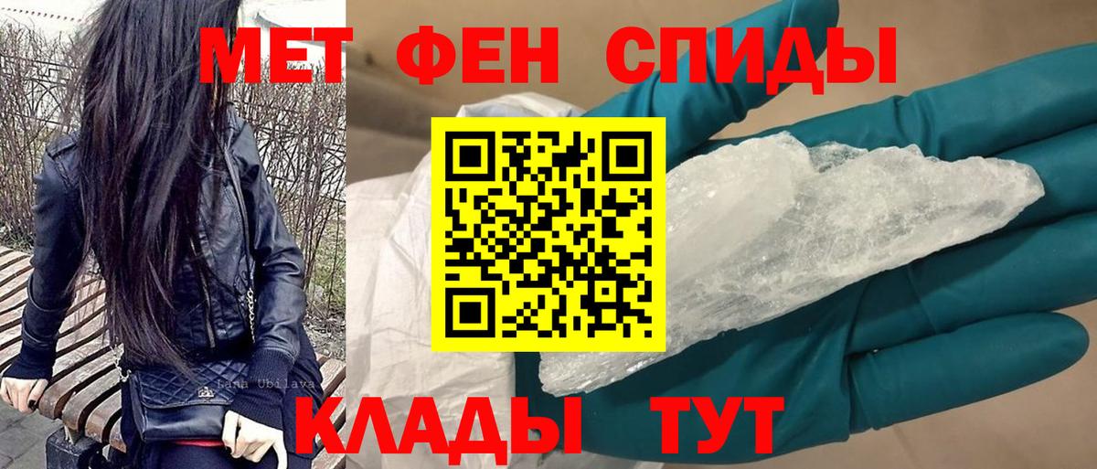 Amphetamine VHQ Владивосток