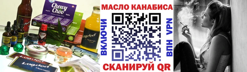 Еда ТГК марихуана  гидра сайт  Владивосток  магазин   