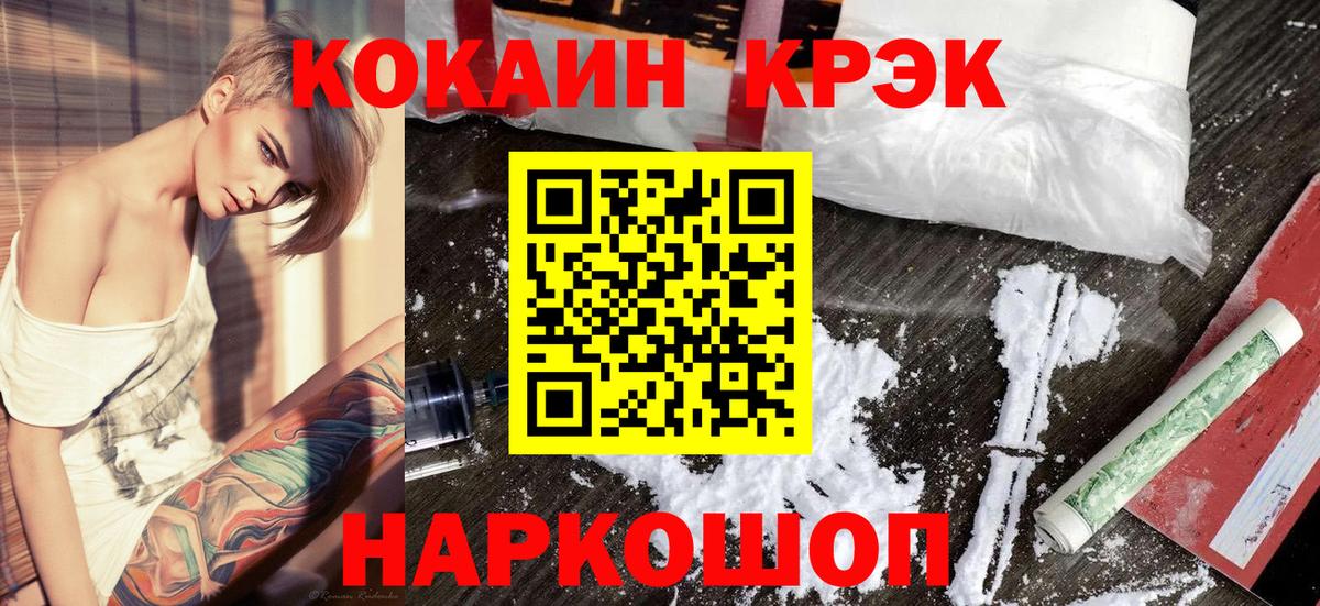 COCAIN Columbia Владивосток