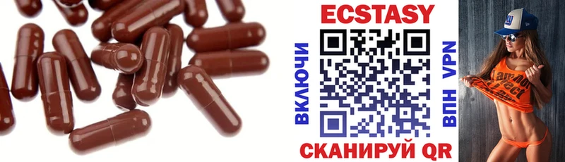 купить наркотик  Владивосток  Экстази TESLA 