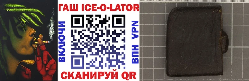 продажа наркотиков  Владивосток  ГАШИШ гарик 