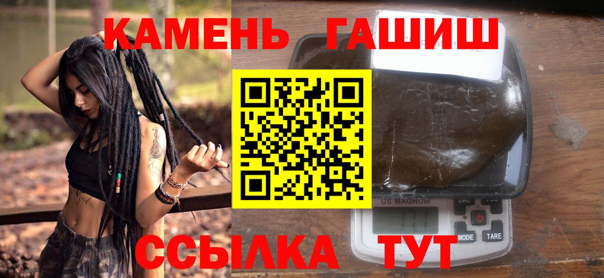 ГАШ Изолятор Владивосток
