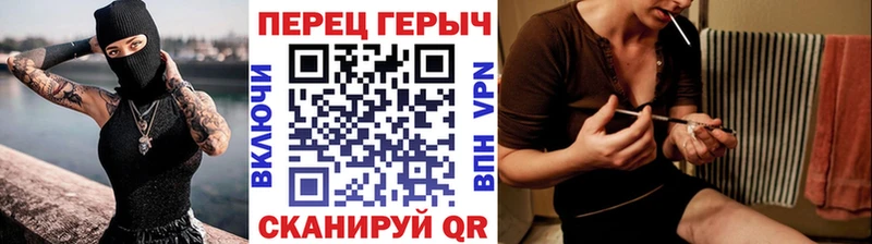 Героин гречка  цена   нарко площадка какой сайт  Владивосток 