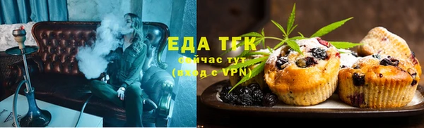 синтетический гашиш Алзамай