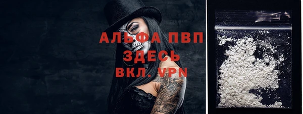 герыч Мурманск