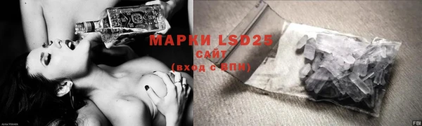 синтетический гашиш Алзамай