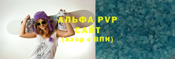 ALPHA PVP Алексин