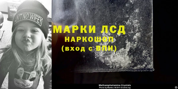 синтетический гашиш Алзамай