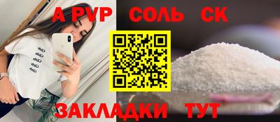 СК Нарткала