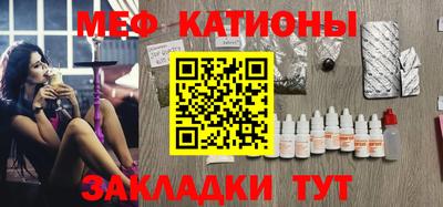 меф VHQ Нальчик