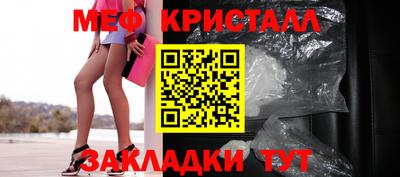 меф VHQ Нальчик