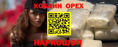 скорость Наро-Фоминск