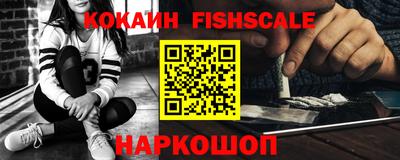 меф VHQ Нальчик
