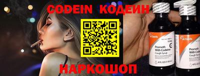 скорость Наро-Фоминск