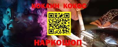 скорость Наро-Фоминск