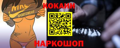 скорость Наро-Фоминск