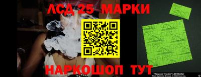 скорость Наро-Фоминск