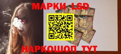 скорость Наро-Фоминск