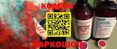 скорость Наро-Фоминск