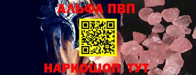 меф VHQ Нальчик