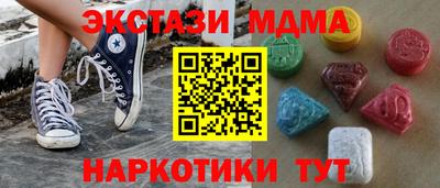 скорость Наро-Фоминск