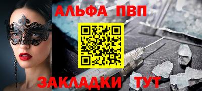 меф VHQ Нальчик