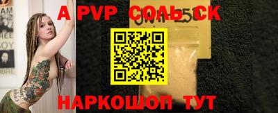 меф VHQ Нальчик