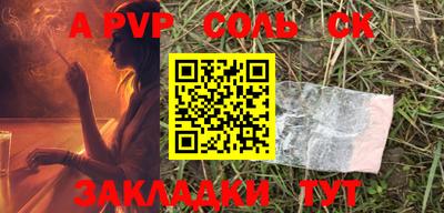 меф VHQ Нальчик
