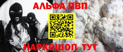 меф VHQ Нальчик
