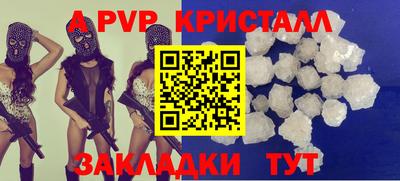 скорость Наро-Фоминск