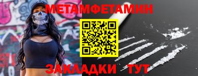 меф VHQ Нальчик