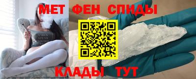 меф VHQ Нальчик