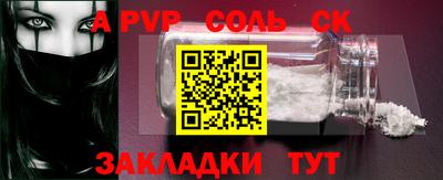 меф VHQ Нальчик