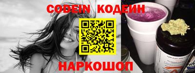 меф VHQ Нальчик
