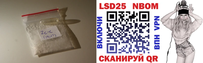 купить наркотик  Владивосток  Лсд 25 экстази кислота 