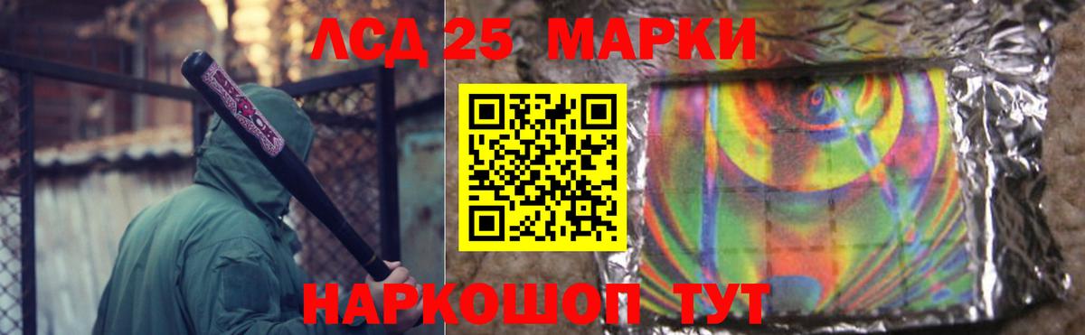 Владивосток  Лсд 25 экстази ecstasy  LSD-25 экстази  Вход с VPN 