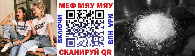 что такое наркотик  Владивосток  Меф 4 MMC 