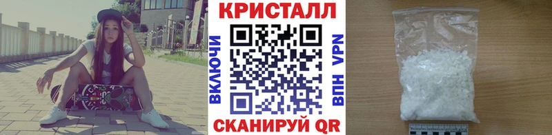 купить   Владивосток  МЕТАМФЕТАМИН Methamphetamine 