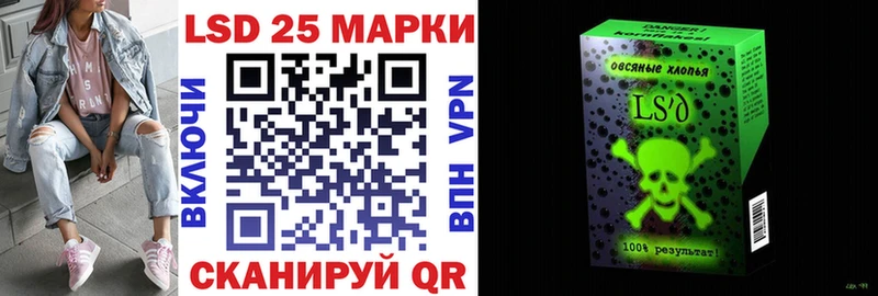 Марки 25I-NBOMe 1,5мг  наркошоп  Владивосток 