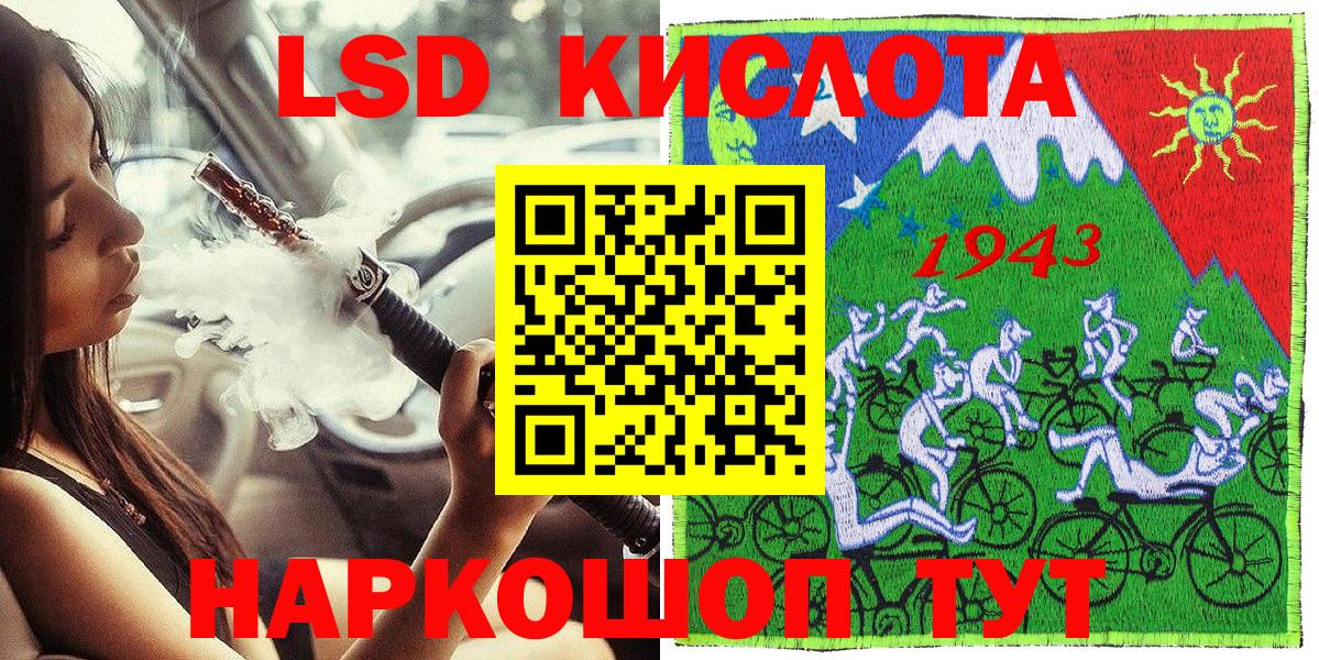 Марки 25I-NBOMe  Наркотические марки 1,5мг  Вход с VPN  Владивосток 