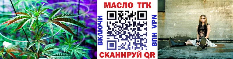Дистиллят ТГК Wax  сколько стоит  Владивосток 
