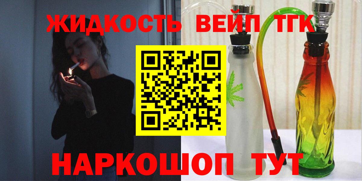 Владивосток  ТГК концентрат  Вход с VPN 