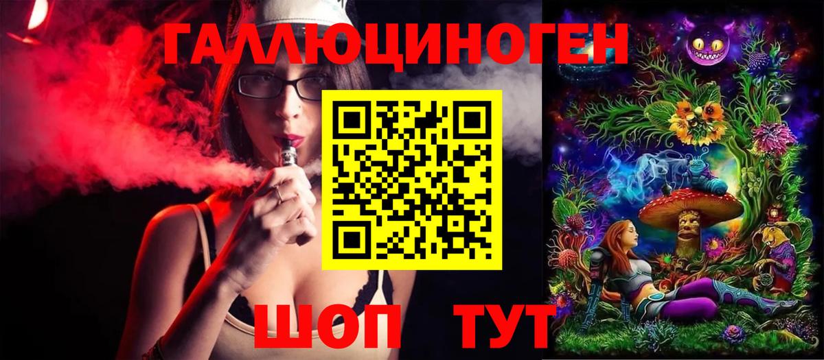 Псилоцибиновые грибы MAGIC MUSHROOMS Владивосток