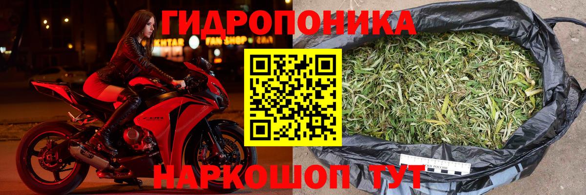 MDMA  Меф  ГАШИШ  Вход с VPN  Владивосток  Меф МЯУ МЯУ кристаллы 