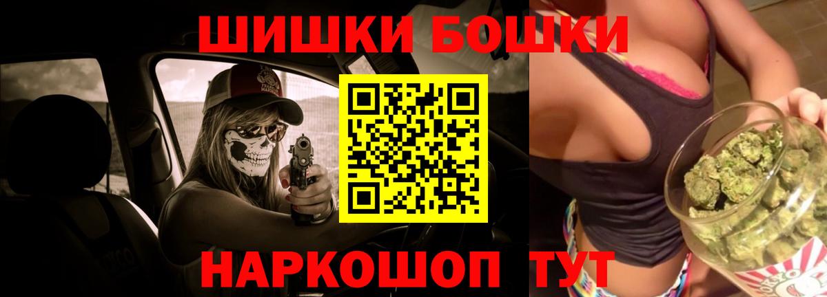Шишки марихуана тримм Владивосток