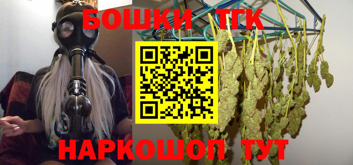 МАРИХУАНА Ganja  Канабис индика  Владивосток  Шишки марихуана Amnesia  Вход с VPN 